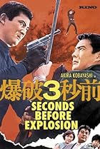 Three Seconds Before the Explosion (1967) Poster