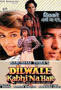 Primary photo for Dilwale Kabhi Na Hare