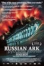 Russian Ark (2002)