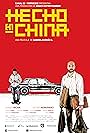 Hecho en China (2012)