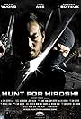 Hunt for Hiroshi (2016)