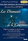 Les diamants de la couronne (1999)