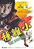 Xiao za zhong (1973) Poster