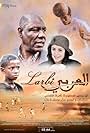 Larbi ou le destin d'un grand footballeur (2011)