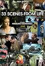 33 Scenes from Life