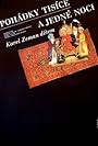 A Thousand and One Nights (1974)