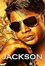 Duniya Vijay in Jackson (2015)