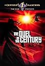 Duel of the Century (1981)