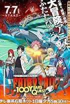 Fairy Tail: 100 Years Quest