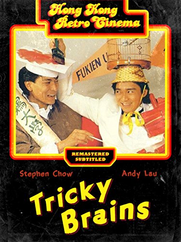 Stephen Chow and Andy Lau in Tricky Brains (1991)