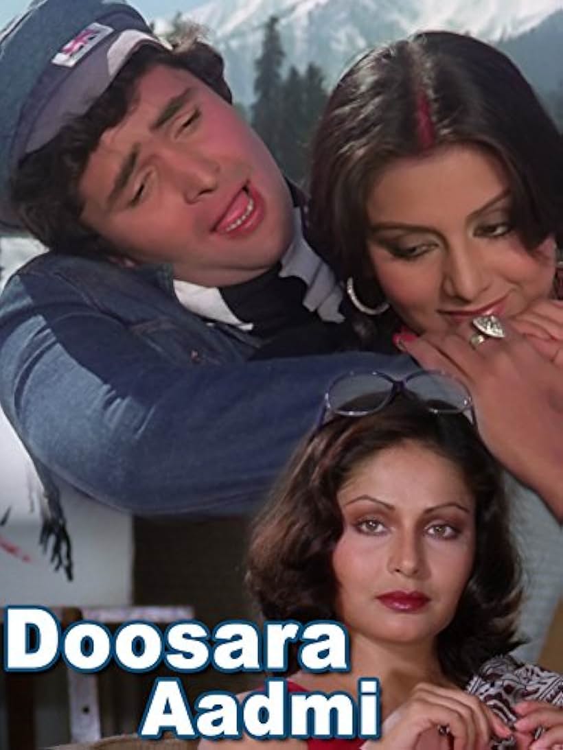 Rakhee Gulzar, Rishi Kapoor, and Neetu Singh in Doosara Aadmi (1977)