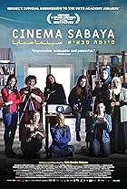 Cinema Sabaya