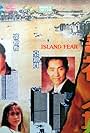 Ren shan bei ren qi (1993)