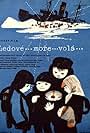 Ledove more vola (1961)