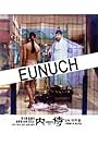 Eunuch (1986)