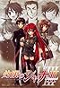 Shakugan no Shana II (TV Series 2007–2008) Poster