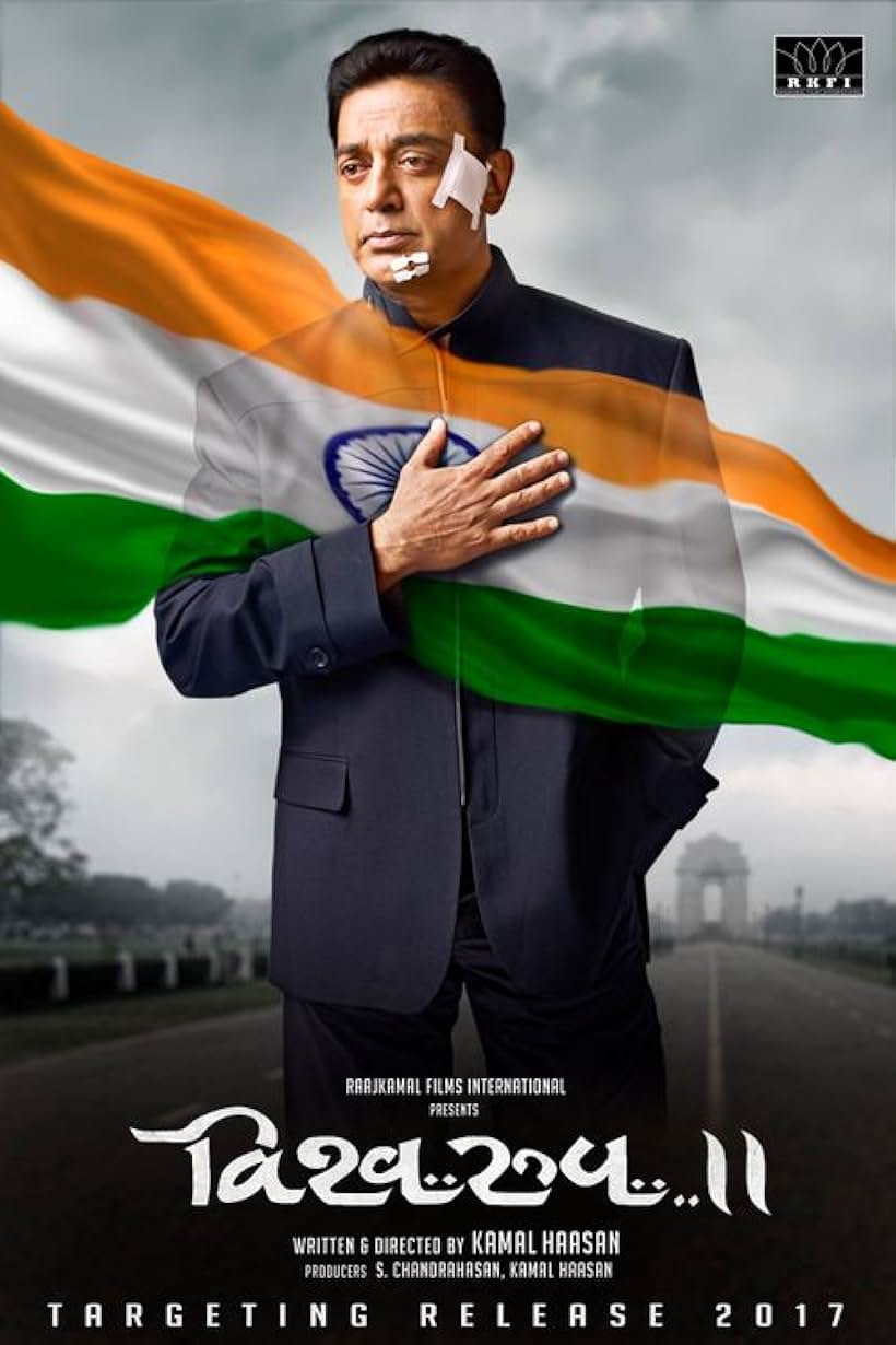 Vishwaroopam 2 (2018)