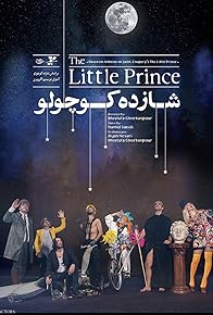 Primary photo for The little Prince - Teletheater