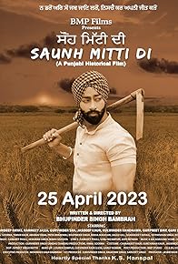 Primary photo for Saunh Mitti Di