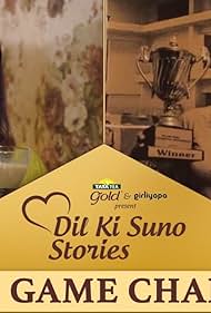 Dil Ki Suno Stories (2020)