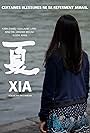 Bing Yin, Matthieu-David Cournot, Yubai Zhang, Virginie Molina, Guillaume Larbi, Rong-Ying Yang, and Elodie Wang in Xia (2014)