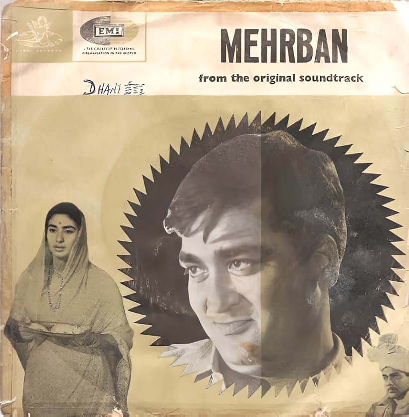 Sunil Dutt and Sulochana Latkar in Mehrban (1967)