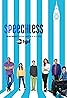 Speechless (TV Series 2016–2019) Poster