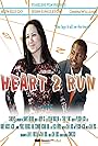 StarkLens' Heart 2 Run (2013)