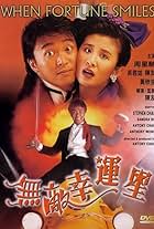 Stephen Chow and Sandra Kwan Yue Ng in When Fortune Smiles (1990)