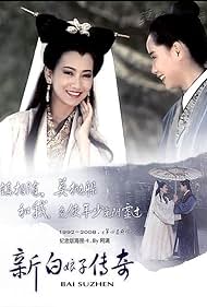 New Legend of Madame White Snake (1992)