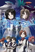 Fafner Exodus