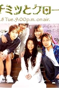 Primary photo for Honey and Clover