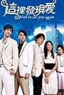 Wish to See You Again (2007)