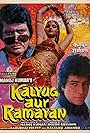 Kalyug Aur Ramayan (1987)