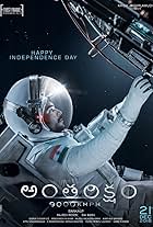 Varun Tej in Antariksham 9000 kmph (2018)