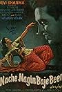 Nache Nagin Baje Been (1960)