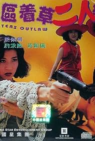 Sisters Outlaw (1992)