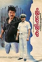 Mammootty in Kalikkalam (1990)