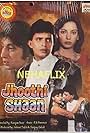 Shabana Azmi, Mithun Chakraborty, Poonam Dhillon, Pallavi Joshi, Nadira, and Kanwaljeet Singh in Jhoothi Shaan (1991)