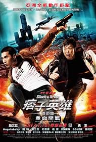 Black & White Episode 1: The Dawn of Assault (2012)