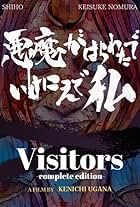 Visitors - Complete Edition (2023)