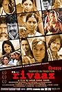 Deepti Naval, Vijay Raaz, Sayaji Shinde, Sadhika Randhawa, Meghna Naidu, and Ritisha Vijayvargya in Trapped in Tradition: Rivaaz (2011)