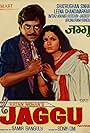 Jaggu (1975)