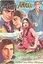 Mohammad Ali, Ghulam Mohiuddin, Waheed Murad, Nanha, Shabnam, and Naghma in Awaz (1978)