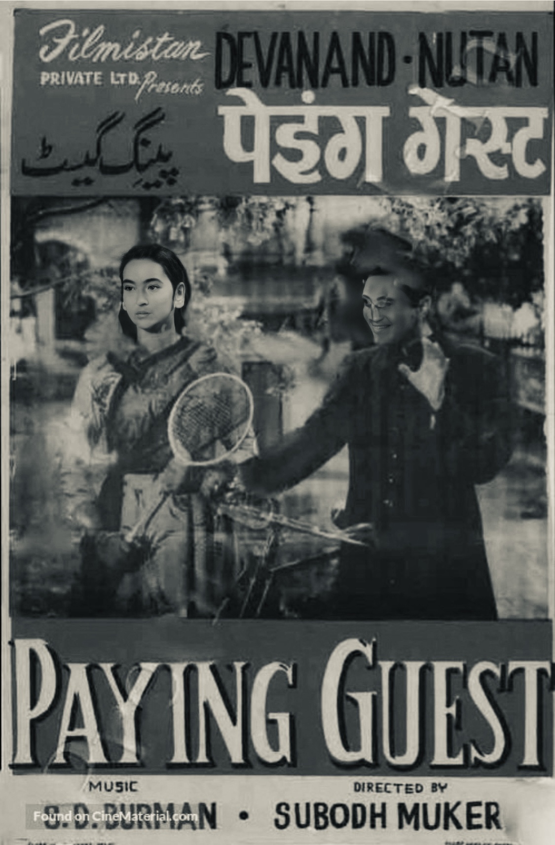 Dev Anand and Nutan in Paying Guest (1957)