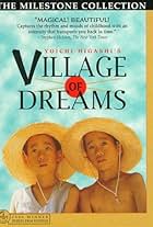 Village of Dreams (1996)