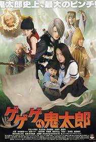 Gegege no Kitarô (2007)