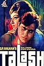 Talash (1969)