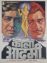 View Poster