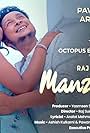 Pawandeep Rajan & Arunita Kanjilal: Manzoor Dil (2021)